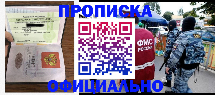 регистрация для дет. сада в Калтане