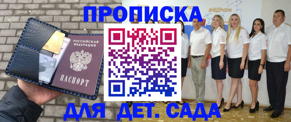 прописка поиск в Калтане